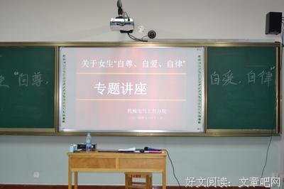自爱经典名句