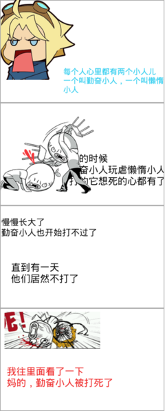 小人自和军些曾感我伤我的小说名句的优美句子