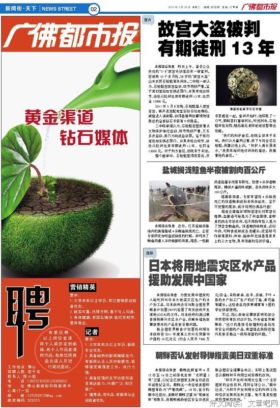 第一百四十八章 赵系旁枝