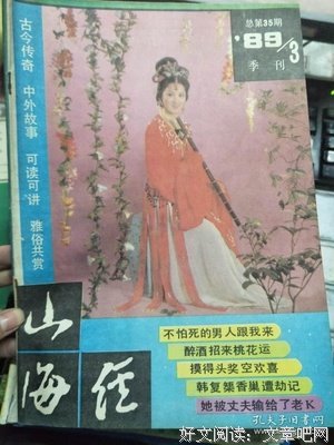 唐太太的桃花运，因为一双手套