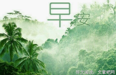 唯·美句子大全