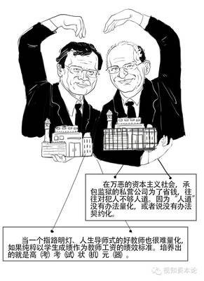 《三十而已》中的渣男经济学