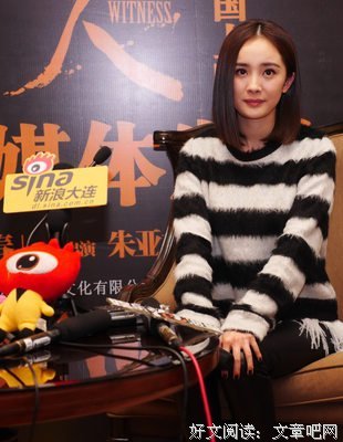 杨幂撒娇上热搜：撒娇女人最好命，居然有科学依据？