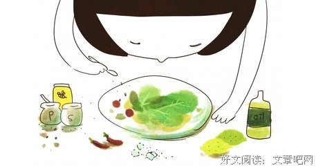 《苦中带甜的滋味》经典影评集