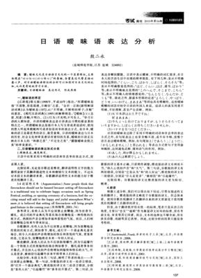 《传心语言》好段摘抄大全