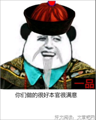 最全的《孩把年一品温如言》名句欣赏大全