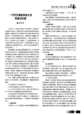 《耳蜗》经典观后感有感