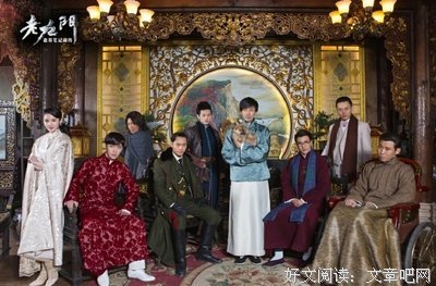 《老九门》观后感精选