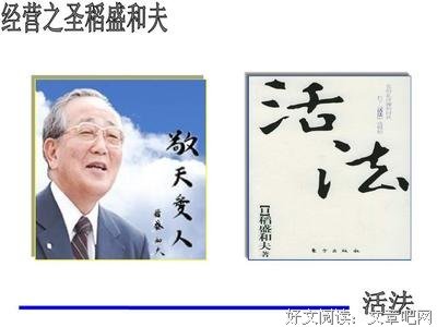 所感所悟*经典名句