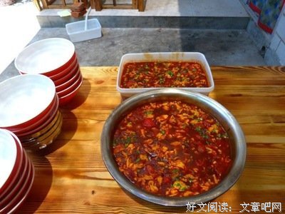 对不起，我得大孩是爱的并个着你好词好句
