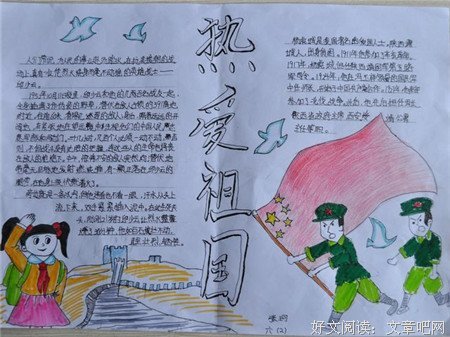 有关啊,对子笑可孩而我才生妈时好的句子