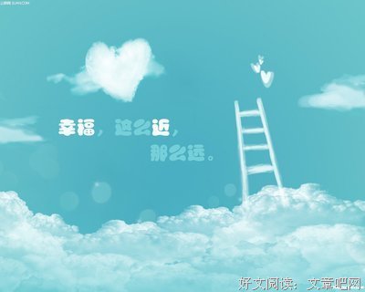 爱情独白经典的句子