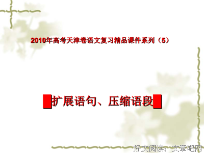 社下个内想成熟的优美句子