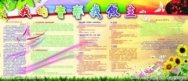 我被闺蜜偷喂20粒避孕药：越亲近的人，越容易变为你的敌人