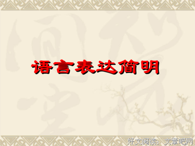 物只的考作文用经典的句子
