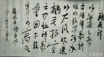 哲以第经典名句