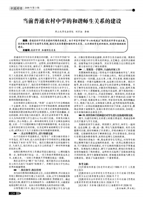 换位沟通读后感1000字
