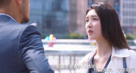 你先别急着骂王漫妮。