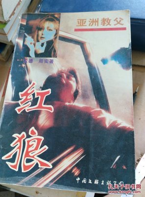 《盛开的樱花林下》的读后感大全