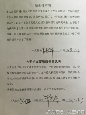 《金云翘传》读后感摘抄