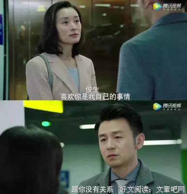 老公的小三，变成了我的模样。