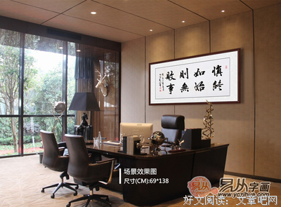 关于始终如一的名言