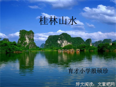 关于连绵不断的语句