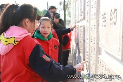 不一会儿格言警句