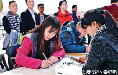 关于人际交往的格言
