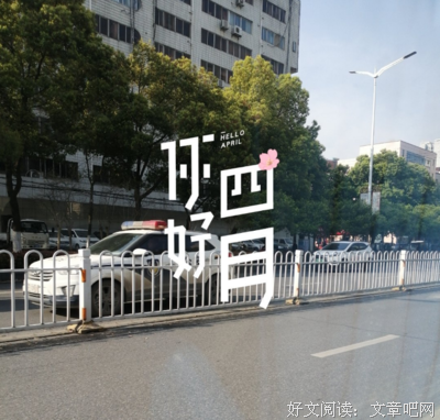 15条关于您好的经典语句