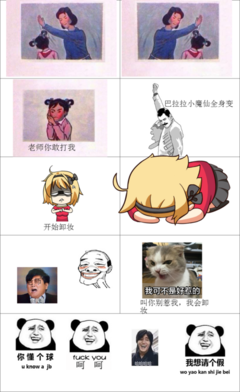 体无完肤的名句_关于体无完肤的名句