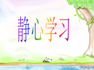一无所获格言警句