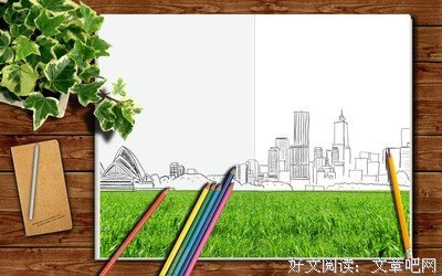 关于性骚扰的唯美语录