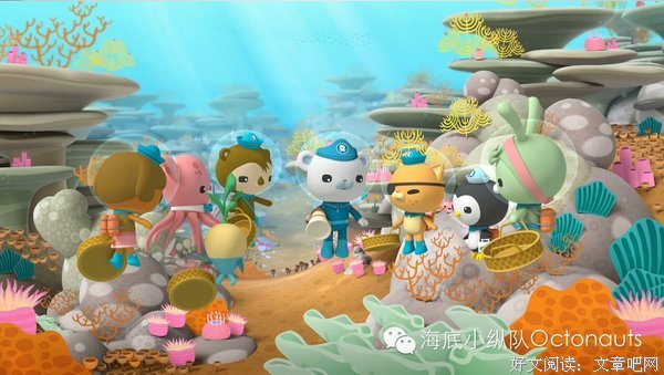 海底小纵队（英才推荐）