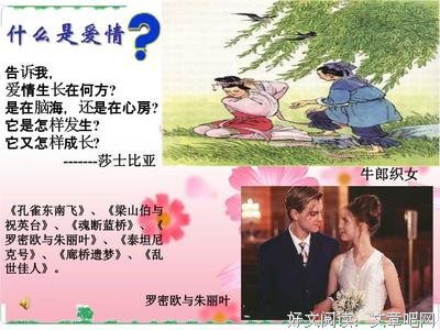 关于信誓旦旦的名句摘抄