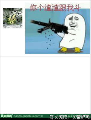 关于如梦初醒名言名句