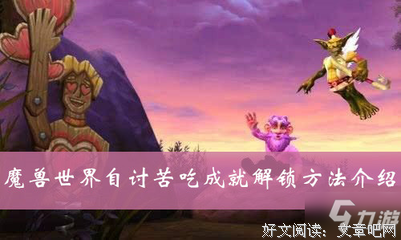 关于自讨苦吃的唯美语录