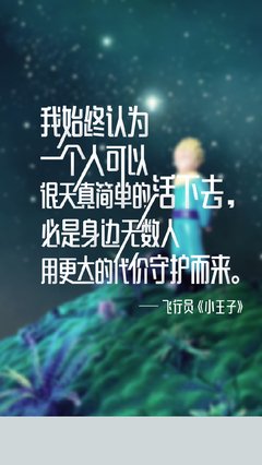 coffee经典的句子