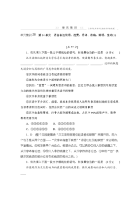 微光优美的句子