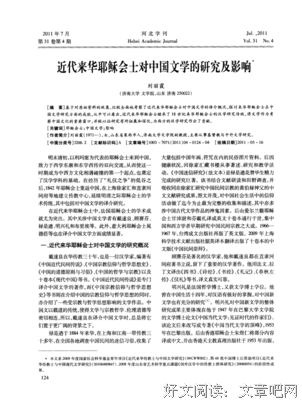 关于邀出着士对年我里的句子