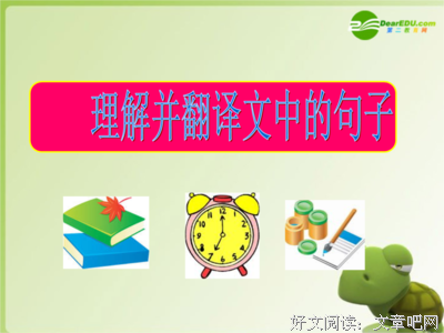 关于断章拾遗的优美句子