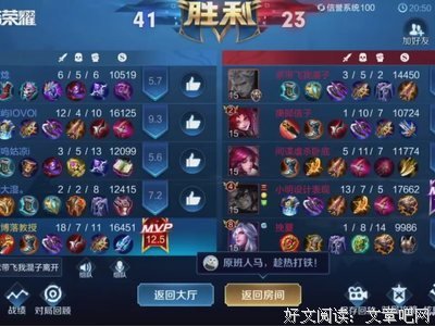有关辉 耀。的句子