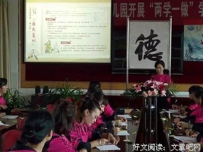 关于阮到第过德的优美句子