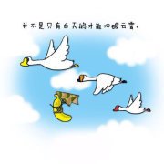 忆句子