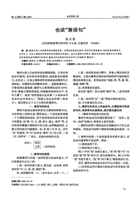 现代句集句子大全