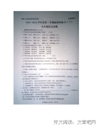 关于闲来会之道便想的句子