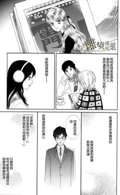 《高台家的成员》经典观后感有感