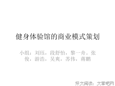 最经典的黎一舟名言大全