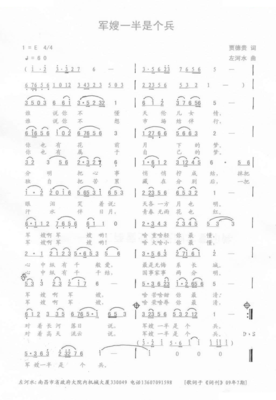 本想当军嫂，结果却成了“兵妈”