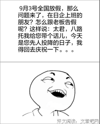 骠姚校尉名句欣赏